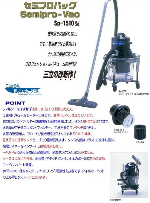 SP-1510-1.jpg