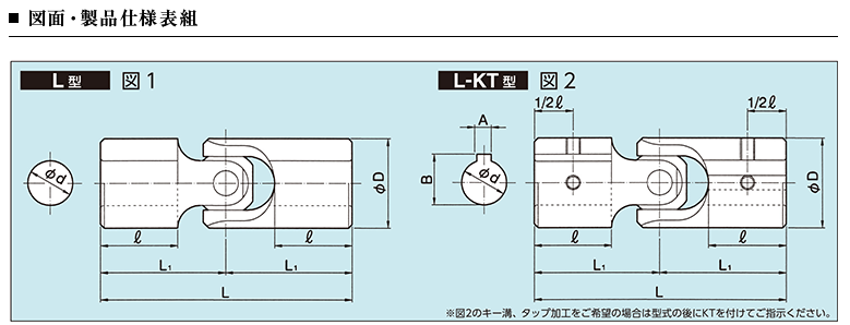 L-6.png