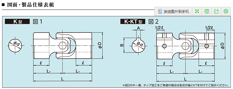 K型1.png