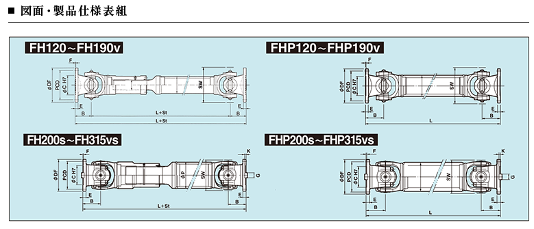 FH-120.png