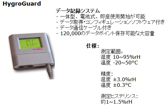 guard-1.jpg