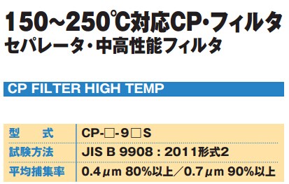 CP-9-S-1.jpg