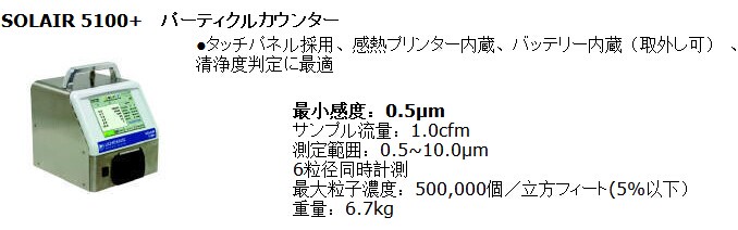 5100-1.jpg